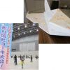 折り紙ヒコーキでギネス世界記録！