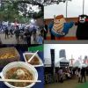 広島を食べつくせ！ひろしまフードフェスティバル